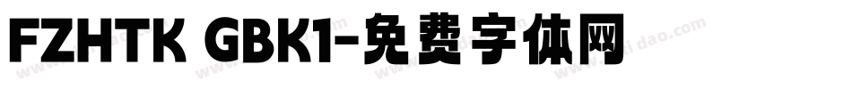 FZHTK GBK1字体转换